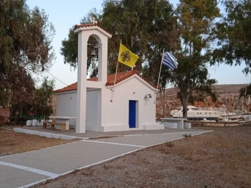 Διήμερος εορτασμός του Αγίου Ιωάννη του Θεολόγου στο «Θόλος»