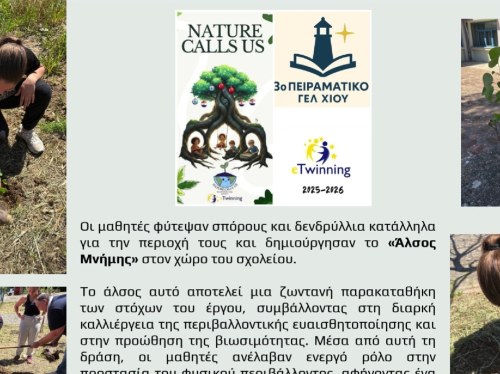 Nature calls us: Μαθητές ενώνουν δυνάμεις για το περιβάλλον