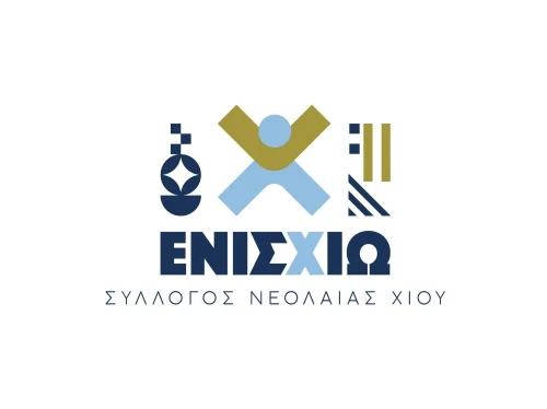 Στους δρόμους και η νεολαία της Χίου για το αεροδρόμιο