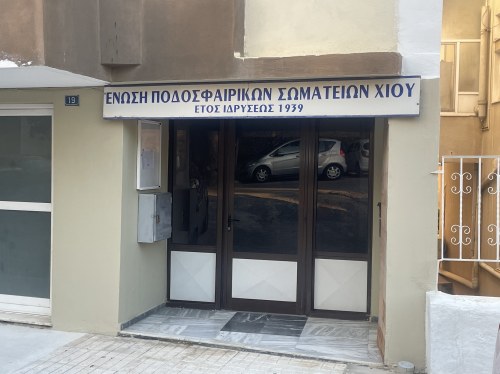 Δημόσιες εξηγήσεις από την ΕΠΣ Χίου ζητά ο Λέοντας Αφροδισίων