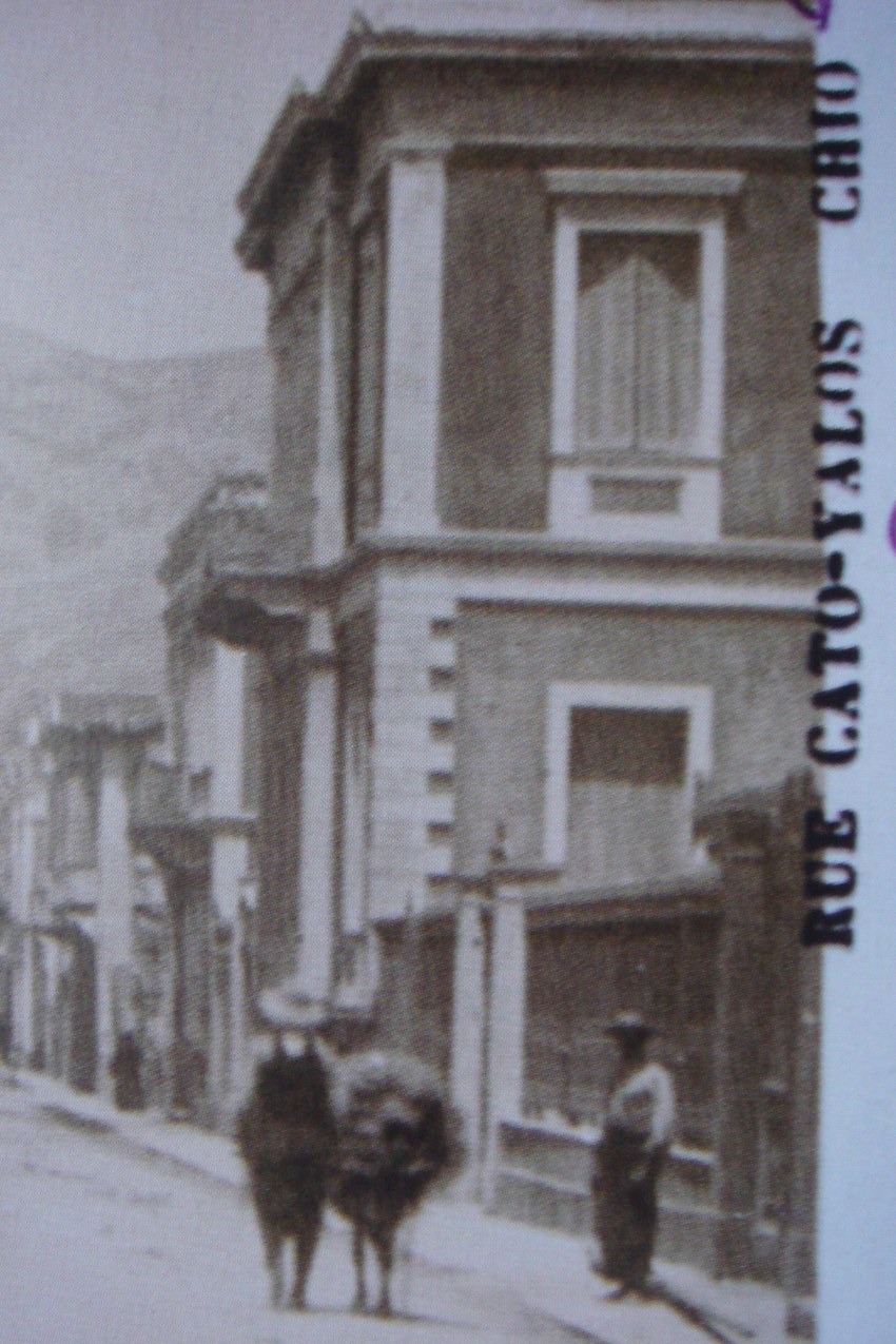 Η οικία Κοκκάλη σε ταχυδρομικό δελτίο του 1901, (Μουτσάτσος, 2002).