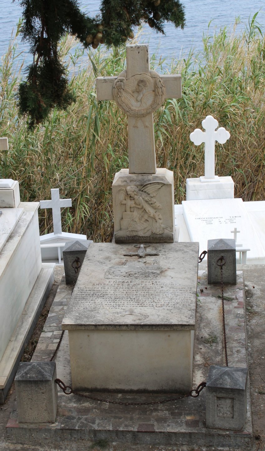 Ο τάφος του Ανάργυρου Κουφοπαντελή στη Μονή Μυρσινιδίου.
