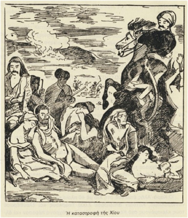 «Η καταστροφή της Χίου», ο πίνακας σε μορφή χαρακτικού από το βιβλίο Ιστορίας της ΣΤ΄ Δημοτικού του 1975