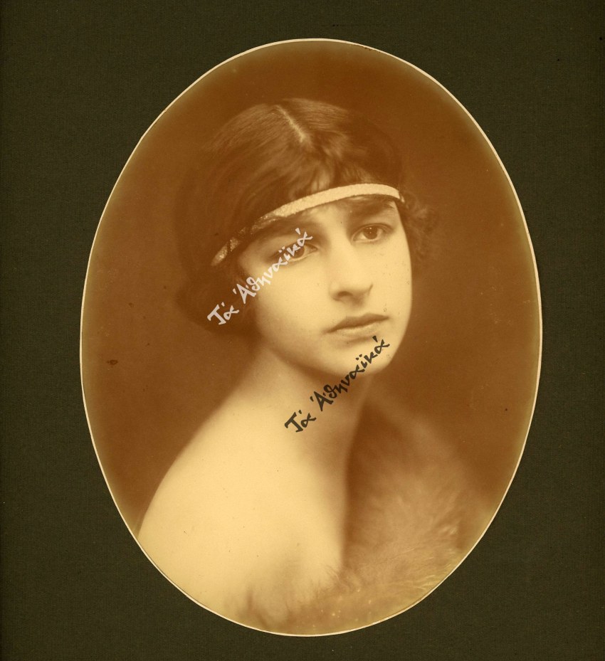 Καλλιτεχνικό πορτρέτο της Ιουλίας Σερπιέρη σε νεαρή ηλικία.