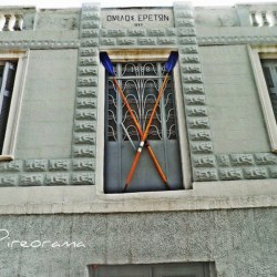 Το εμβληματικό κτήριο στο Πασαλιμάνι, έδρα των Ερετών.